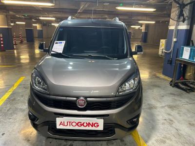 FIAT - 2023 | Autogong İkinciel Araçlar | Autogong